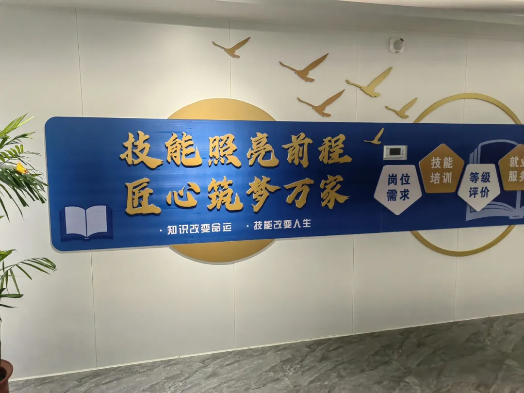 工会培训赋能再就业 技能提升点亮新生活——青山区总工会母婴护理员培训班顺利开班