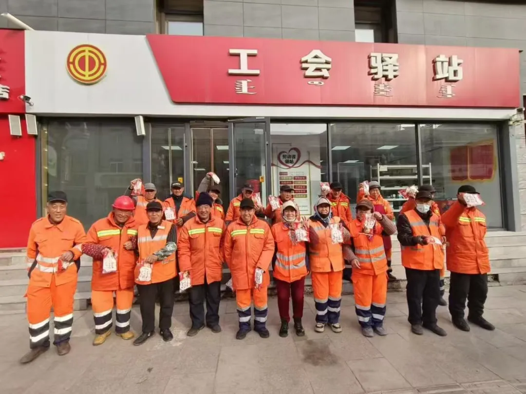 “驿路暖‘新’ 喜乐元宵”职工关爱暨非遗技能提升服务活动