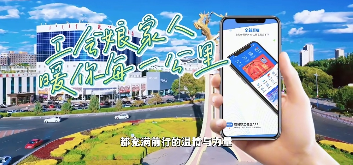 包头职工请注意！“职工通勤服务季”公交半价乘车活动火热进行中！