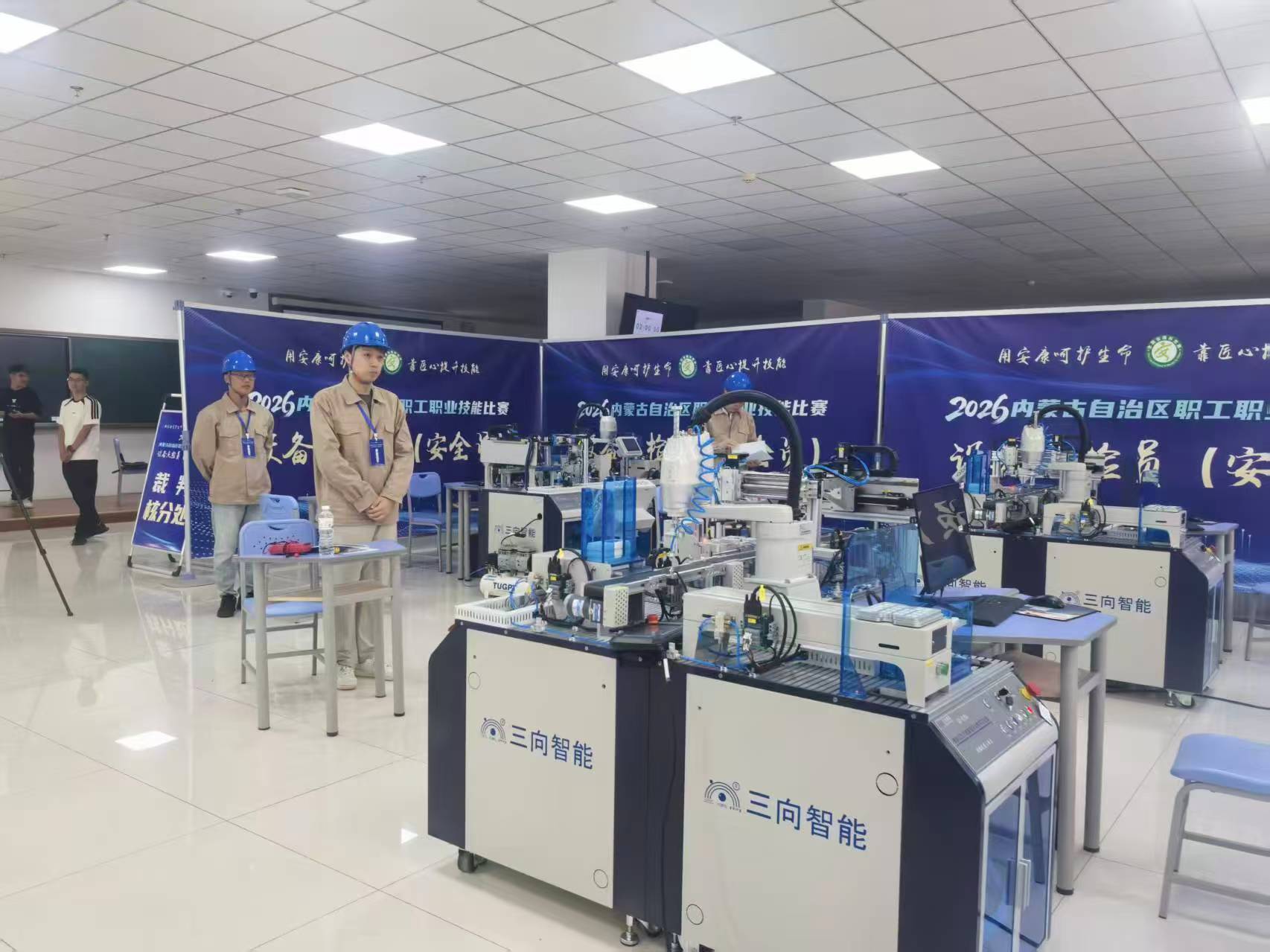 以技筑安 匠心竞技！自治区设备点检员技能大赛成功举办
